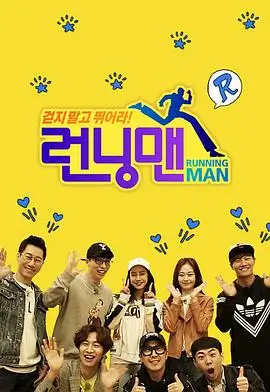 纳粹警示录 纪录片海报